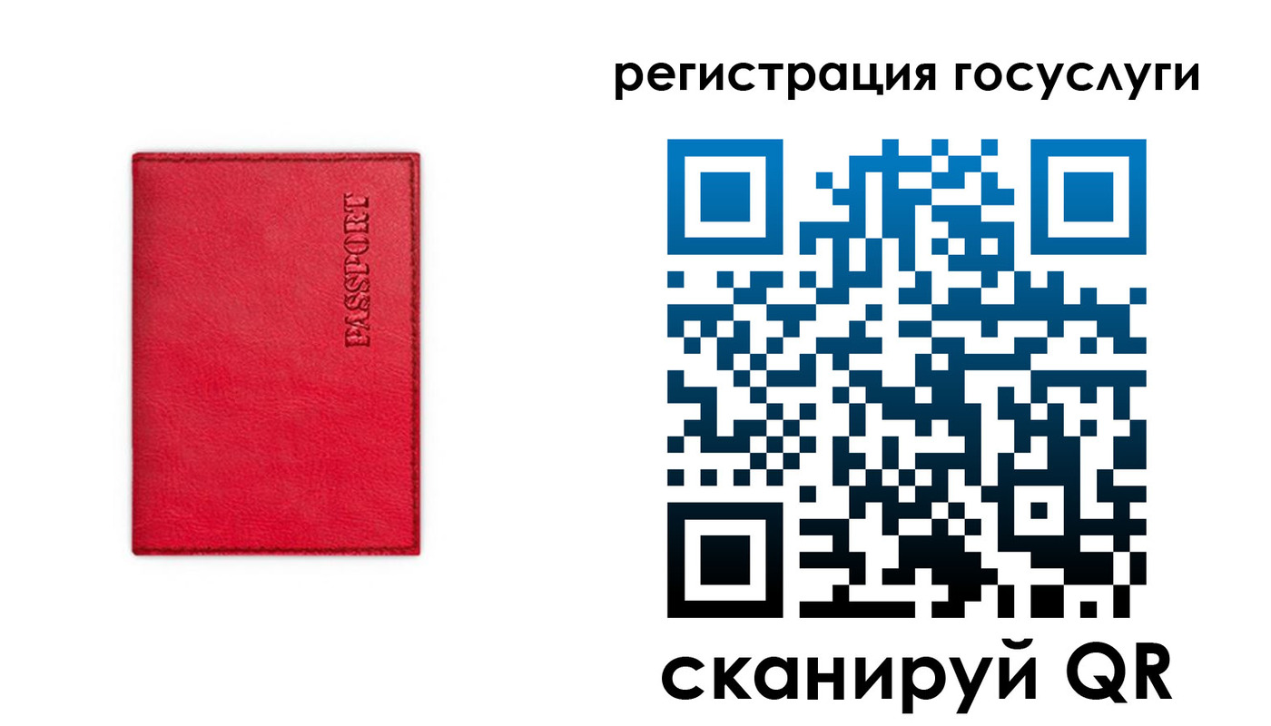 прописка в Ессентуках