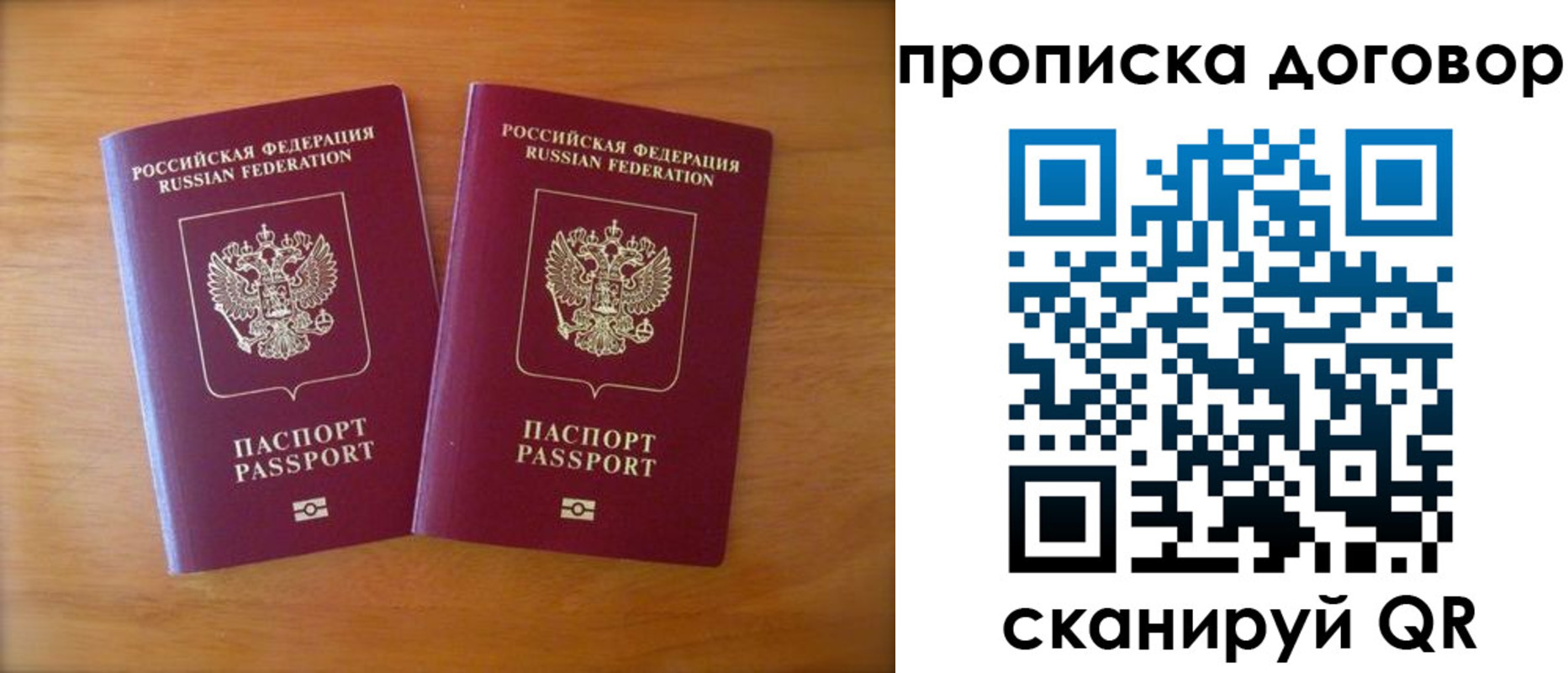 временная регистрация госуслуги в Ессентуках