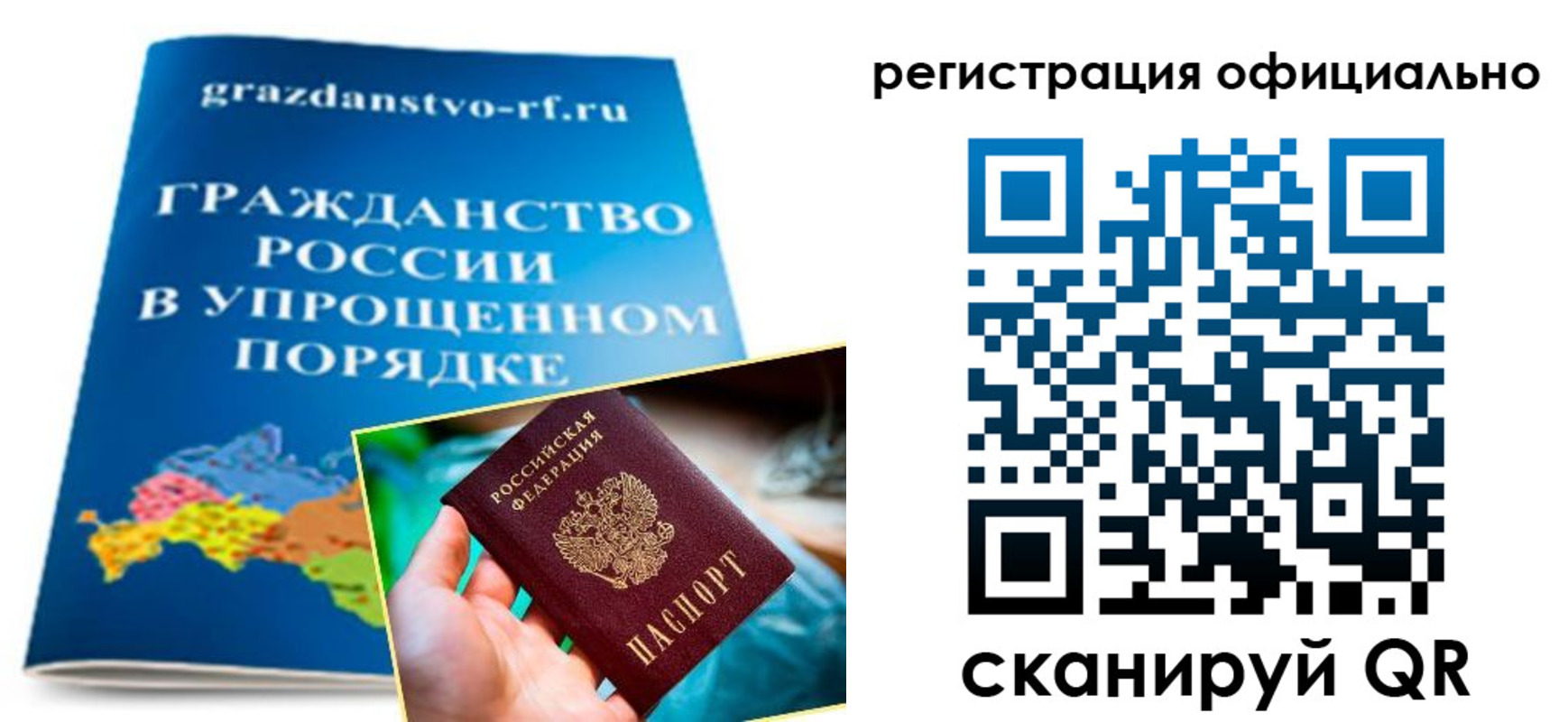прописка для военкомата в Ессентуках